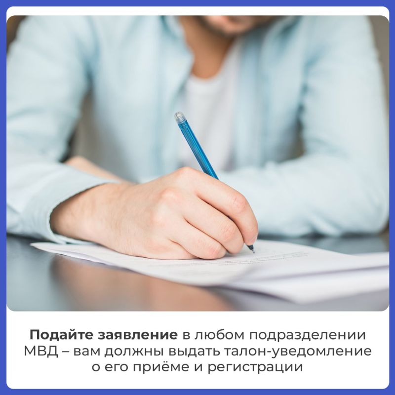 Паспорт — основной документ гражданина Паспорт — основной документ гражданина
