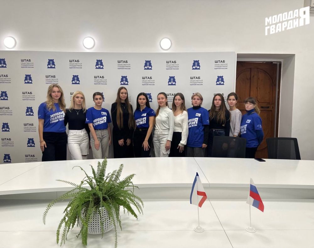 Молодогвардейцы Симферополя провели круглый стол на тему «День памяти и славы крымских партизан и подпольщиков» Молодогвардейцы Симферополя провели круглый стол на тему «День памяти и славы крымских партизан и подпольщиков»