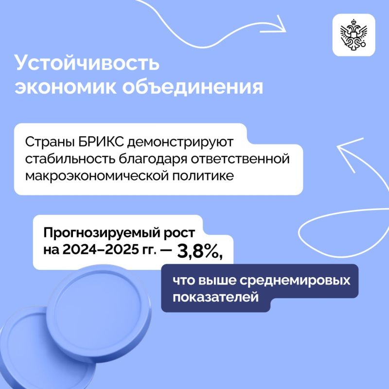 Страны БРИКС утвердили Казанскую декларацию саммита: главное о втором дне Страны БРИКС утвердили Казанскую декларацию саммита: главное о втором дне