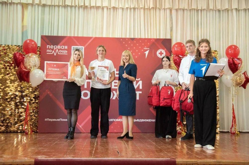 В Севастополе завершился региональный этап чемпионата по первой помощи Движения Первых В Севастополе завершился региональный этап чемпионата по первой помощи Движения Первых