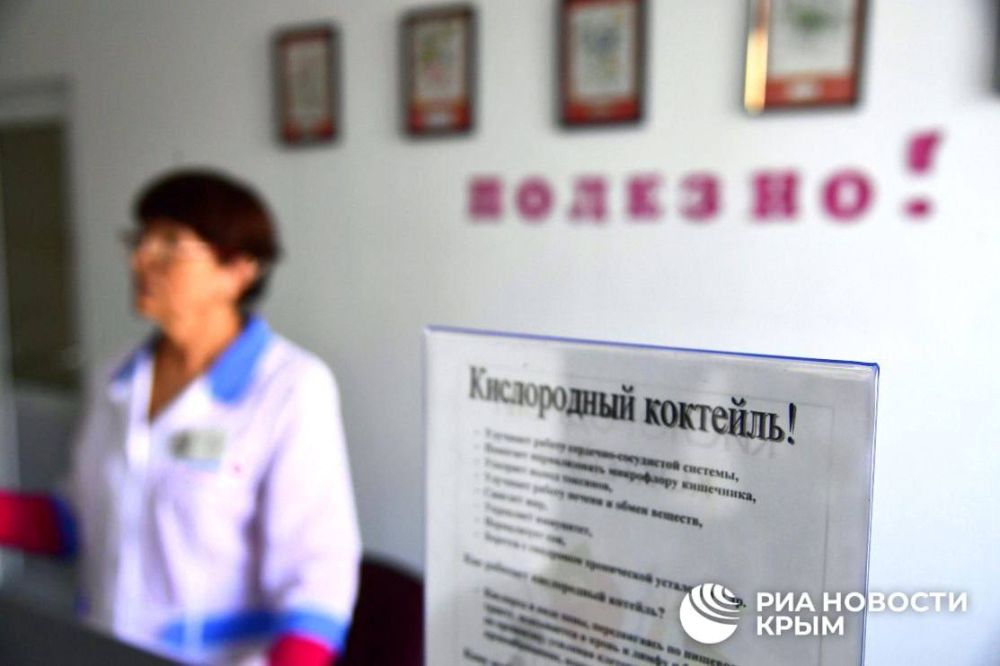 Круглогодичное оздоровление предлагают санатории Крыма льготным гражданам Круглогодичное оздоровление предлагают санатории Крыма льготным гражданам
