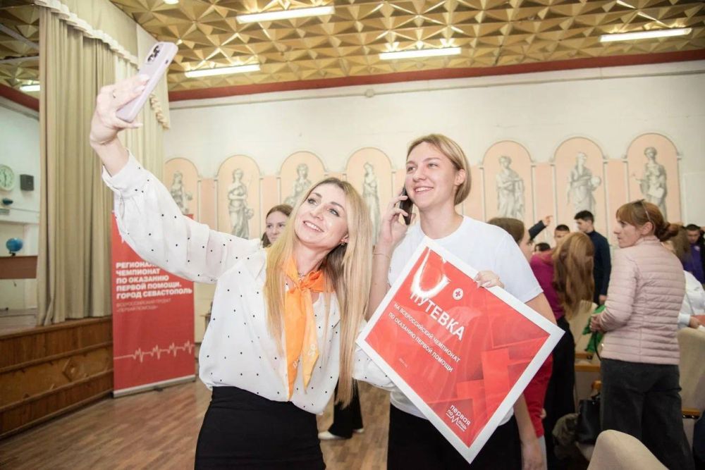 В Севастополе завершился региональный этап чемпионата по первой помощи Движения Первых В Севастополе завершился региональный этап чемпионата по первой помощи Движения Первых