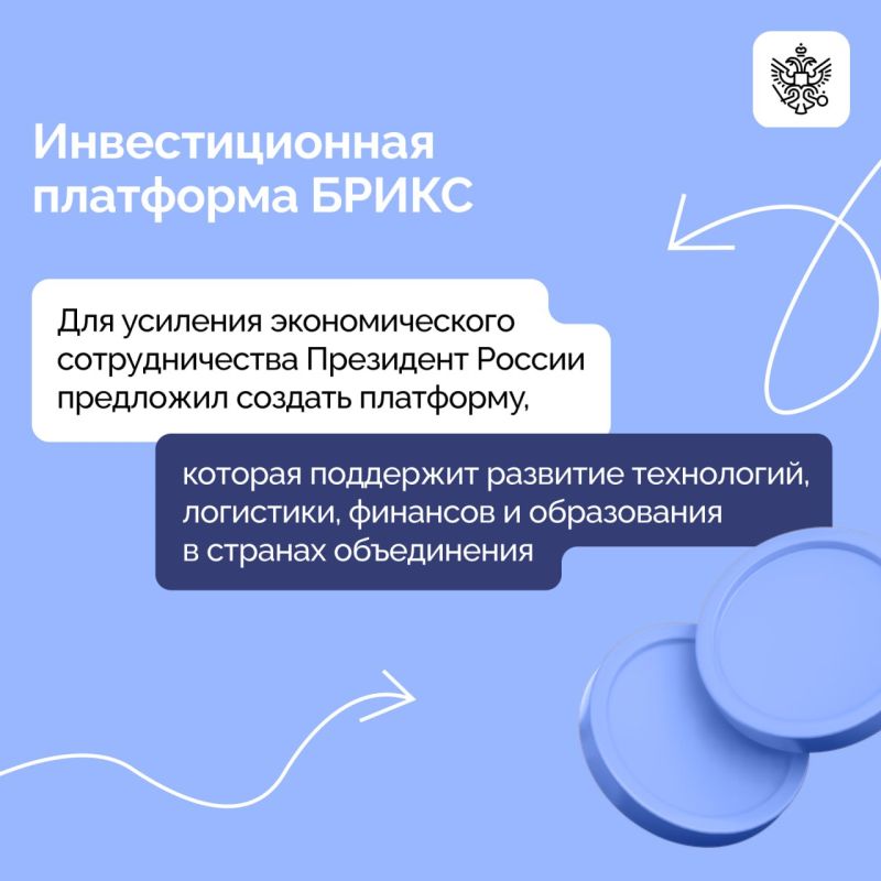 Страны БРИКС утвердили Казанскую декларацию саммита: главное о втором дне Страны БРИКС утвердили Казанскую декларацию саммита: главное о втором дне