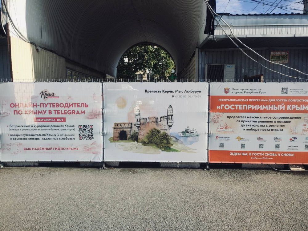 Программа «Гостеприимный Крым» встречает гостей и жителей Крыма в Симферополе Программа «Гостеприимный Крым» встречает гостей и жителей Крыма в Симферополе