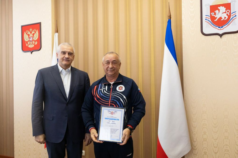 Сергей Аксёнов: Многие крымчане старшего поколения продолжают оставаться физически и социально активными, находят занятия по душе, ведут насыщенную и интересную жизнь, помогают в воспитании детей и молодежи Сергей Аксёнов: Многие крымчане старшего поколения продолжают оставаться физически и социально активными, находят занятия по душе, ведут насыщенную и интересную жизнь, помогают в воспитании детей и молодежи