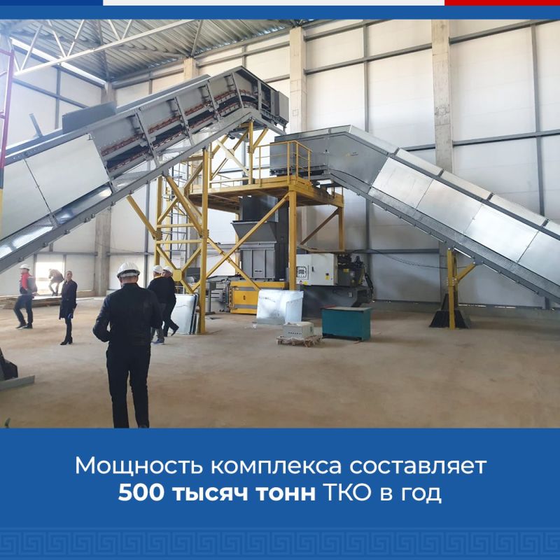 В Белогорском районе продолжается строительство экотехнопарка В Белогорском районе продолжается строительство экотехнопарка