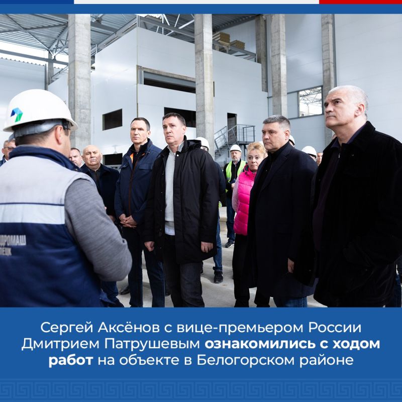 В Белогорском районе продолжается строительство экотехнопарка В Белогорском районе продолжается строительство экотехнопарка