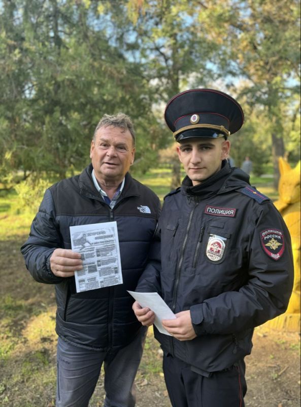 В Джанкое сотрудники полиции проводят мероприятия по профилактике дистанционного мошенничества В Джанкое сотрудники полиции проводят мероприятия по профилактике дистанционного мошенничества