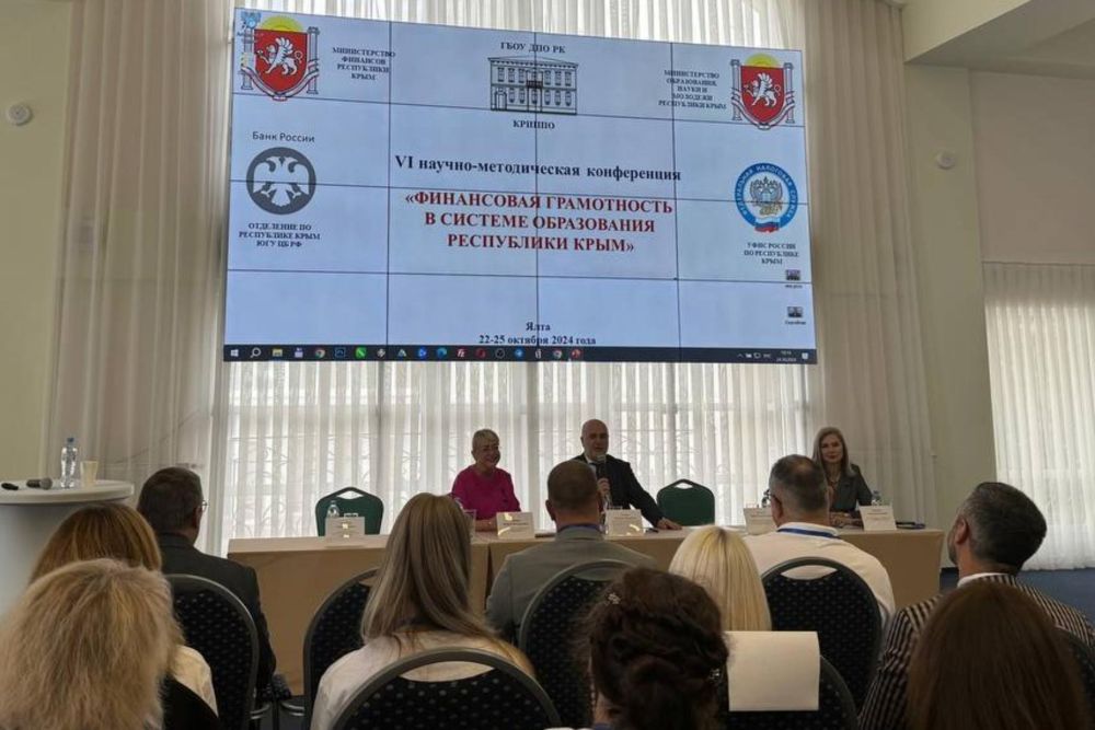 Вице-премьер Крыма Ирина Кивико приняла участие в VI научно-методической конференции «Финансовая грамотность в системе образования Республики Крым», проходящей с 23 по 25 октября в Ялте Вице-премьер Крыма Ирина Кивико приняла участие в VI научно-методической конференции «Финансовая грамотность в системе образования Республики Крым», проходящей с 23 по 25 октября в Ялте