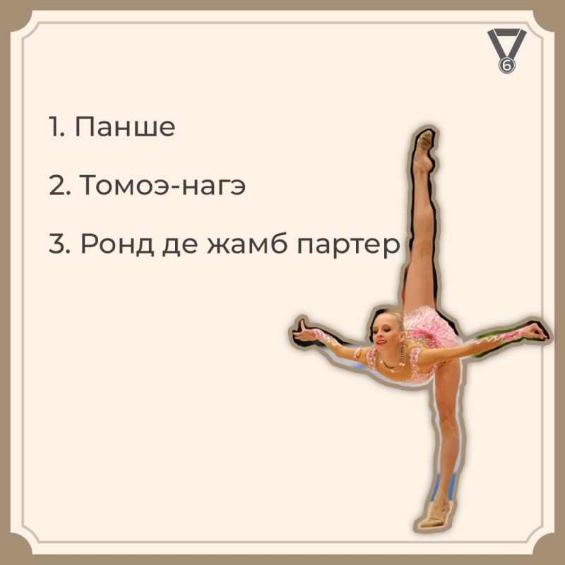 Лёгкость, красота и грация — так можно описать невероятные выступления спортсменок, связавших свою жизнь с художественной гимнастикой Лёгкость, красота и грация — так можно описать невероятные выступления спортсменок, связавших свою жизнь с художественной гимнастикой