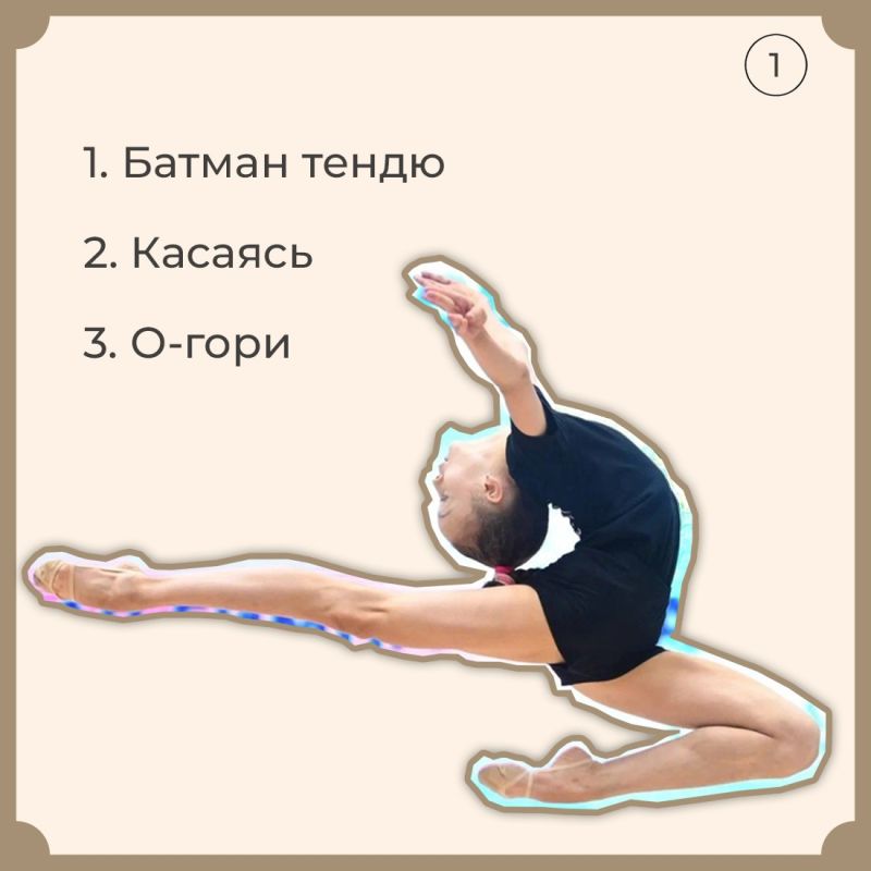 Лёгкость, красота и грация — так можно описать невероятные выступления спортсменок, связавших свою жизнь с художественной гимнастикой Лёгкость, красота и грация — так можно описать невероятные выступления спортсменок, связавших свою жизнь с художественной гимнастикой