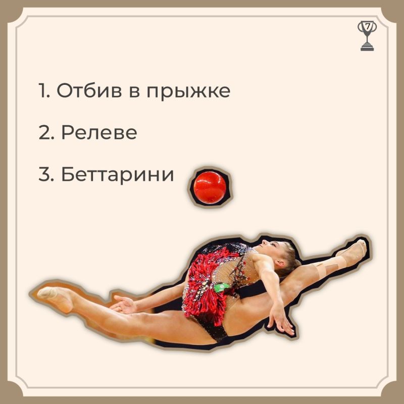 Лёгкость, красота и грация — так можно описать невероятные выступления спортсменок, связавших свою жизнь с художественной гимнастикой Лёгкость, красота и грация — так можно описать невероятные выступления спортсменок, связавших свою жизнь с художественной гимнастикой