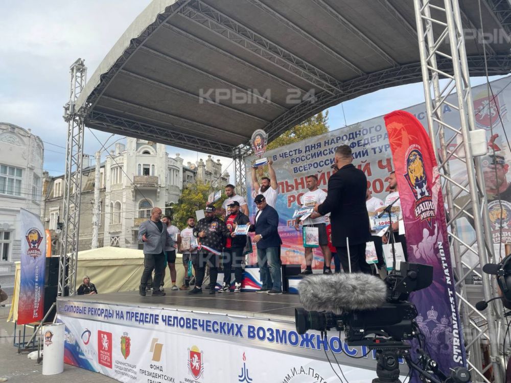 В Крыму выяснили, кто стал сильнейшим человеком России 2024 В Крыму выяснили, кто стал сильнейшим человеком России 2024