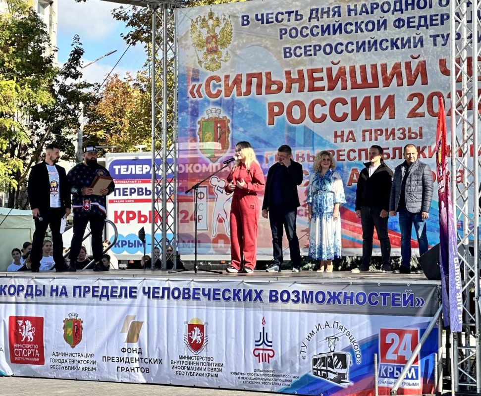 Ольга Торубарова: Евпатория! «Сильнейший человек России - 2024года» на призы Главы Республики Крым Сергея Валерьевича Аксенова Ольга Торубарова: Евпатория! «Сильнейший человек России - 2024года» на призы Главы Республики Крым Сергея Валерьевича Аксенова