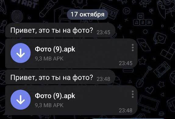 Полиция предупреждает о новой схеме мошенничества Полиция предупреждает о новой схеме мошенничества
