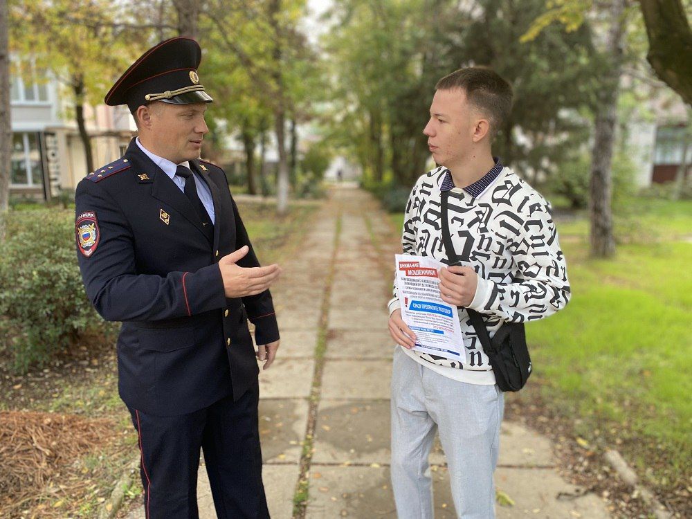 Участковые уполномоченные полиции в г. Саки и Сакском районе предупредили граждан о методах дистанционных мошенников Участковые уполномоченные полиции в г. Саки и Сакском районе предупредили граждан о методах дистанционных мошенников