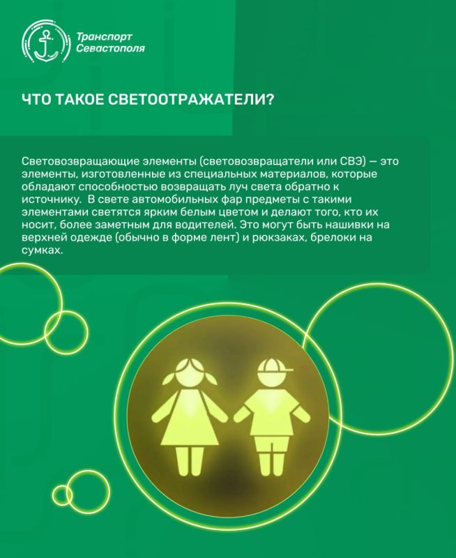 Безопасность ребят на дороге – это важно Безопасность ребят на дороге – это важно