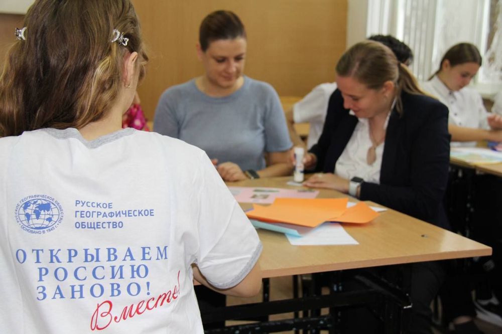 Подведены итоги Всероссийского конкурса РГО «Классная география» Подведены итоги Всероссийского конкурса РГО «Классная география»