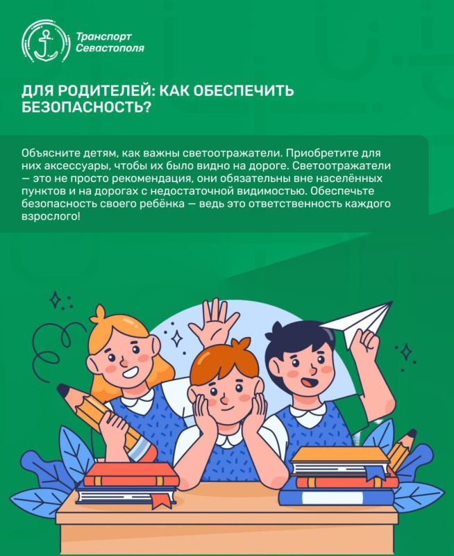 Безопасность ребят на дороге – это важно Безопасность ребят на дороге – это важно