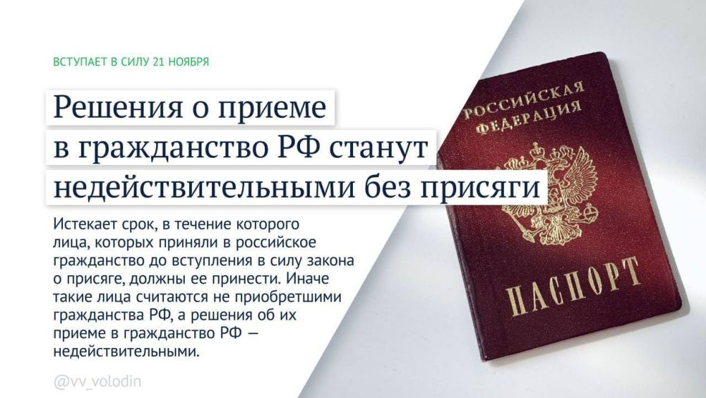 Владимир Немцев: Какие законы вступают в силу в октябре 2024 года Владимир Немцев: Какие законы вступают в силу в октябре 2024 года