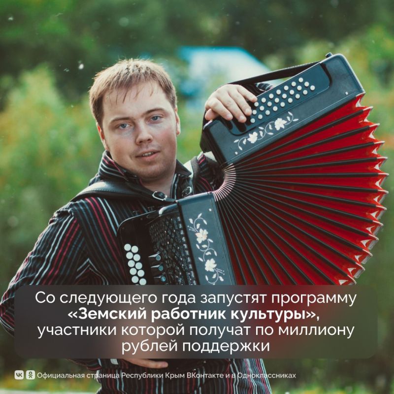 За последние 10 лет сфера культуры в Крыму фундаментально преобразилась За последние 10 лет сфера культуры в Крыму фундаментально преобразилась