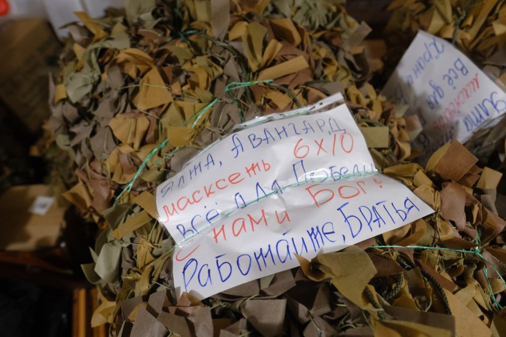 Янина Павленко: Очередной гуманитарный груз отправили нашим защитникам на Херсонское направление волонтёры организации «Авангард» – 13 маскировочных сетей, 44 нашлемника и прочее Янина Павленко: Очередной гуманитарный груз отправили нашим защитникам на Херсонское направление волонтёры организации «Авангард» – 13 маскировочных сетей, 44 нашлемника и прочее