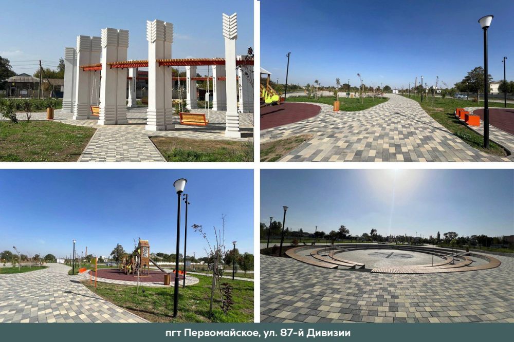 � ��� ������������ �� ����� 87-� �������, ����������� ���������� ������������� �����