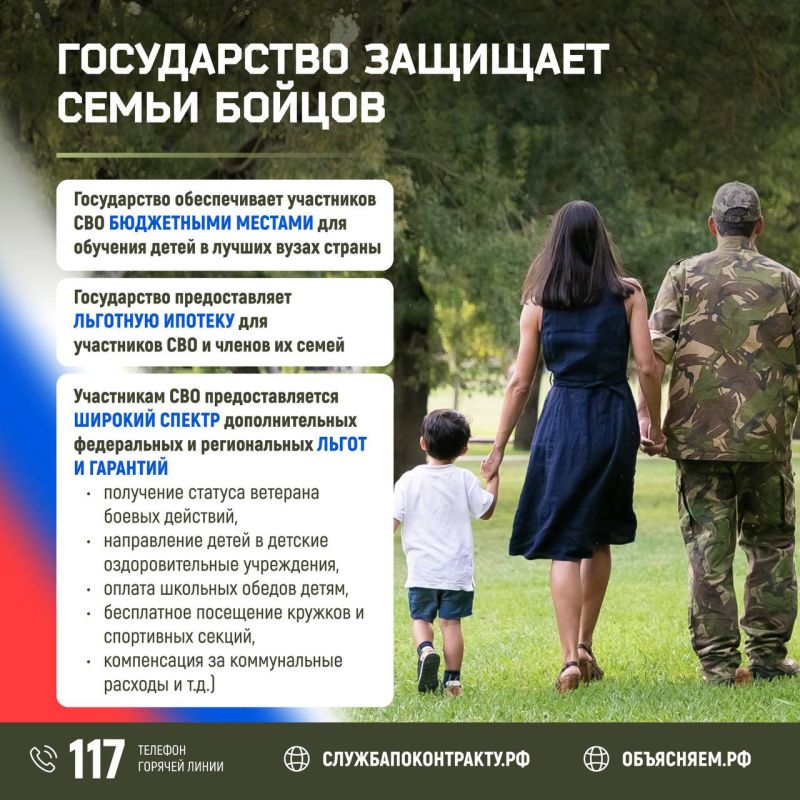 Служба по контракту – достойное дело для храбрых мужчин! Служба по контракту – достойное дело для храбрых мужчин!