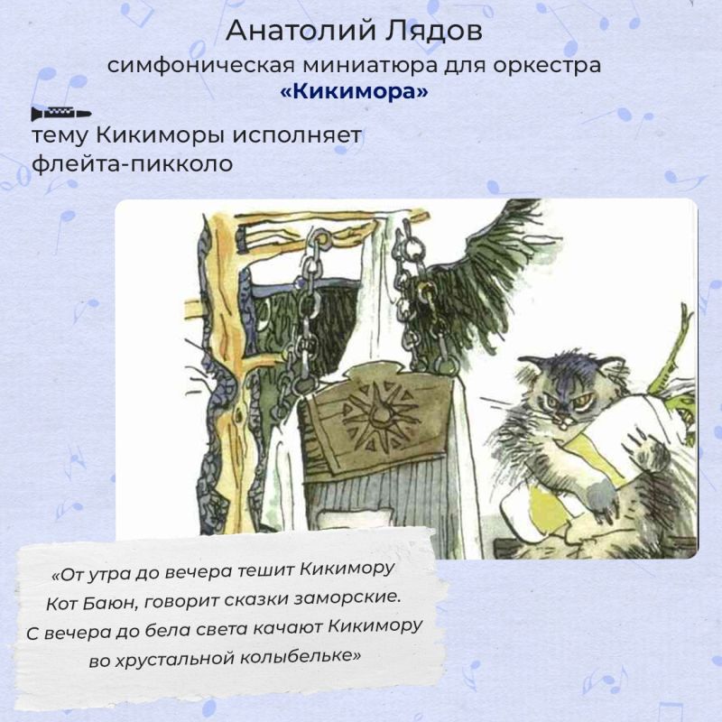 Татьяна Манежина: Все мы любим русские сказки Татьяна Манежина: Все мы любим русские сказки