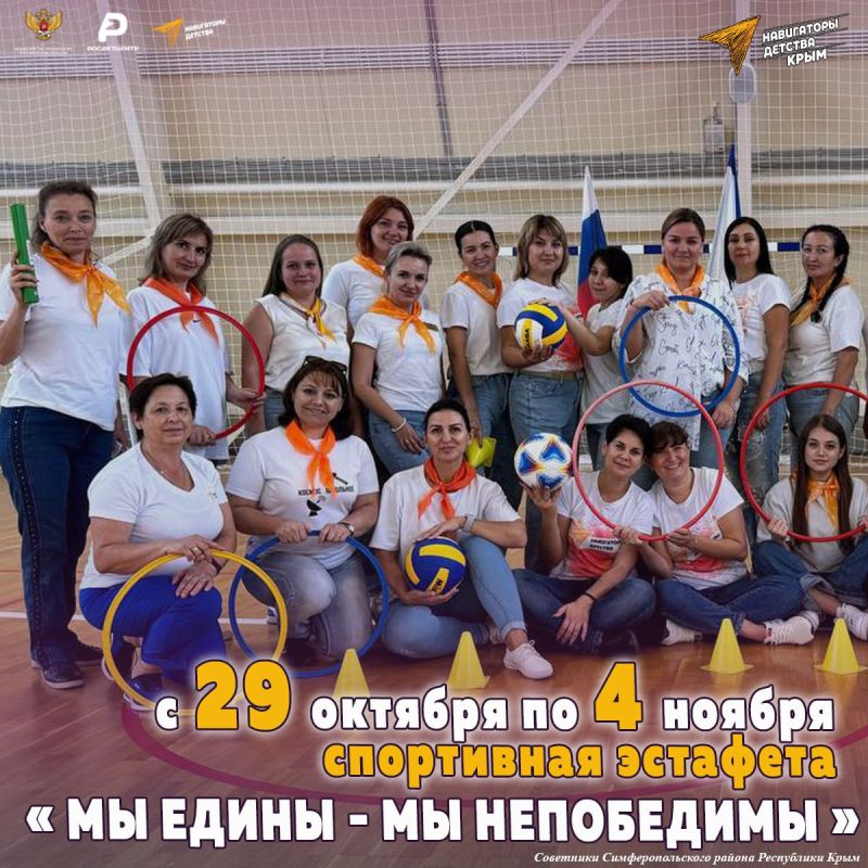 ИГРА «4 НОЯБРЯ – ДЕНЬ НАРОДНОГО ЕДИНСТВА» | ДЕНЬ НАРОДНОГО ЕДИНСТВА ИГРА «4 НОЯБРЯ – ДЕНЬ НАРОДНОГО ЕДИНСТВА» | ДЕНЬ НАРОДНОГО ЕДИНСТВА