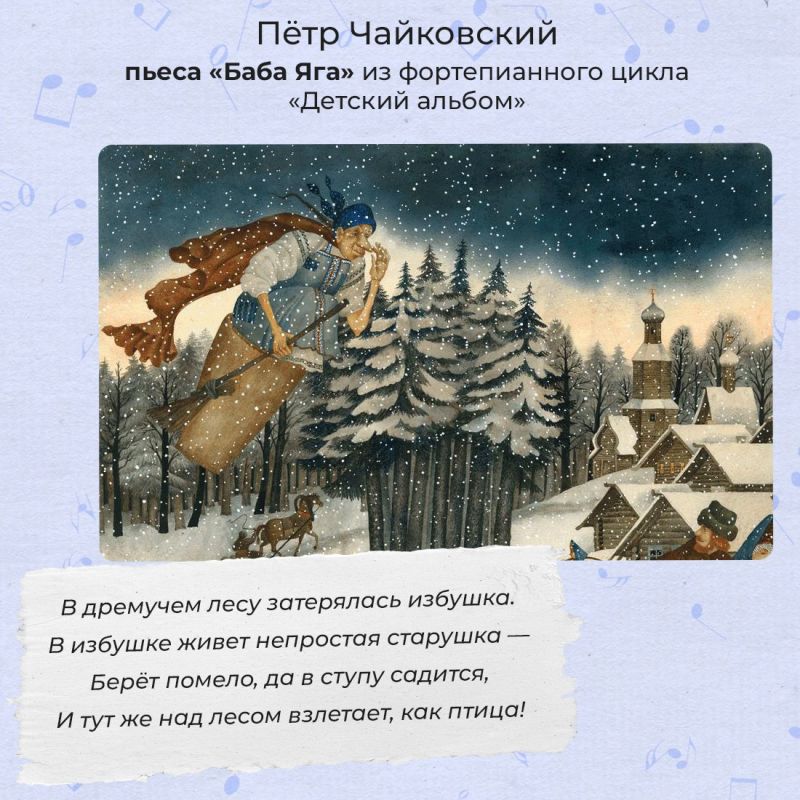 Татьяна Манежина: Все мы любим русские сказки Татьяна Манежина: Все мы любим русские сказки