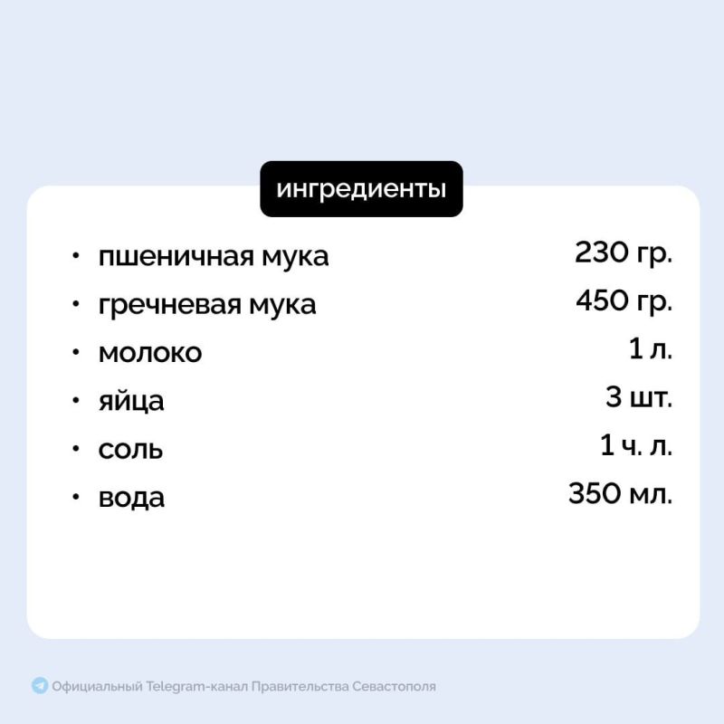 Друзья, близится День народного единства Друзья, близится День народного единства