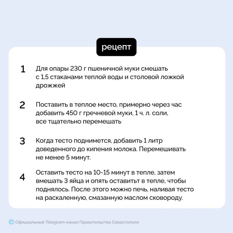 Друзья, близится День народного единства Друзья, близится День народного единства