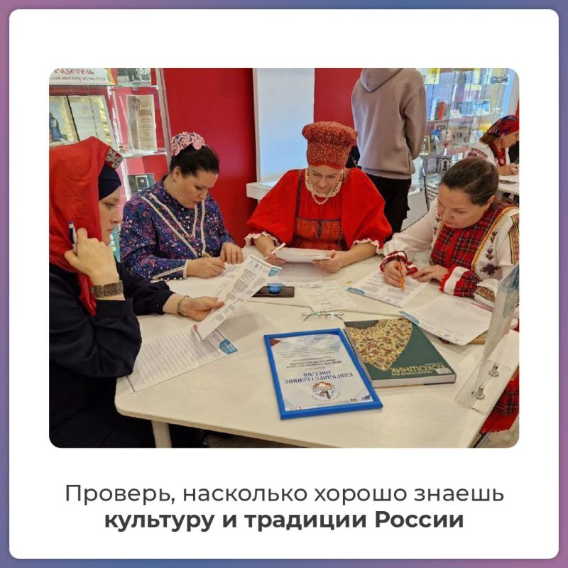 В преддверии Дня народного единства крымчанам предлагают написать этнодиктант В преддверии Дня народного единства крымчанам предлагают написать этнодиктант