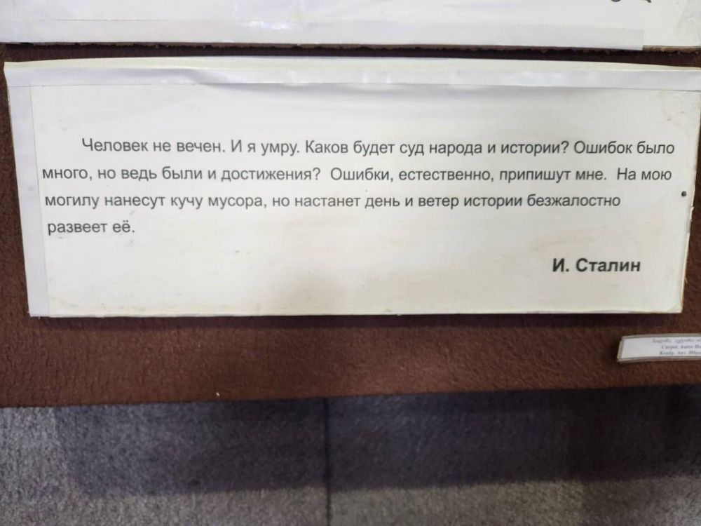 Гори: место рождения Сталина Гори: место рождения Сталина