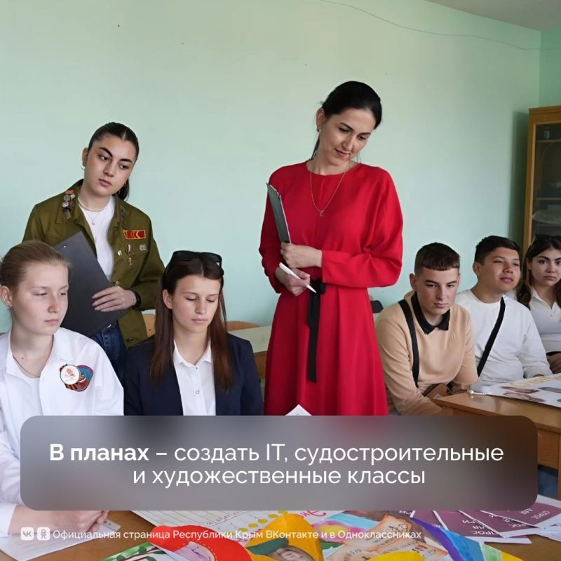 Предпрофессиональные классы помогают школьникам сделать осознанный выбор профессии Предпрофессиональные классы помогают школьникам сделать осознанный выбор профессии