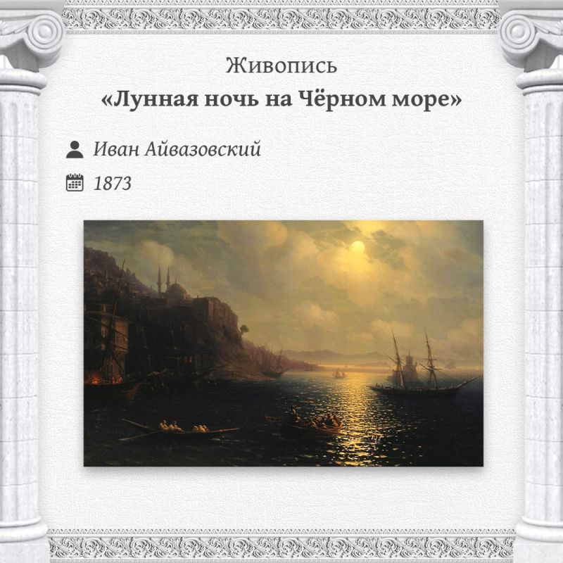 31 октября отмечается Международный день Чёрного моря 31 октября отмечается Международный день Чёрного моря