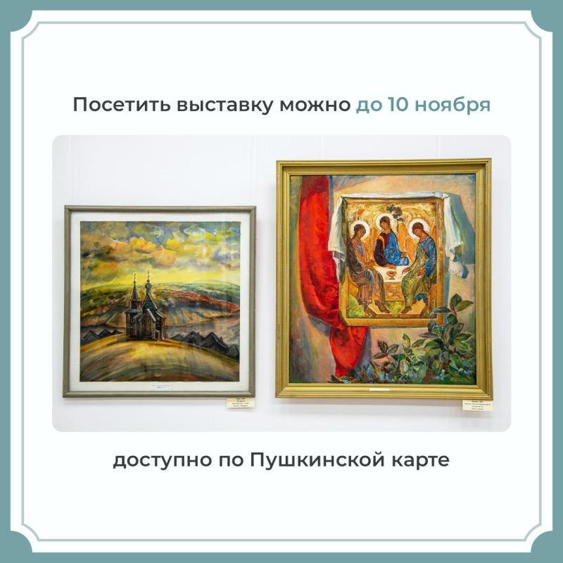 Богатое наследие одного из выдающихся крымских художников представлено в Симферопольском художественном музее Богатое наследие одного из выдающихся крымских художников представлено в Симферопольском художественном музее