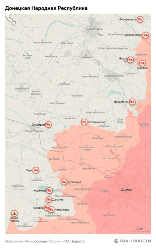 Актуальная обстановка в зоне СВО Актуальная обстановка в зоне СВО