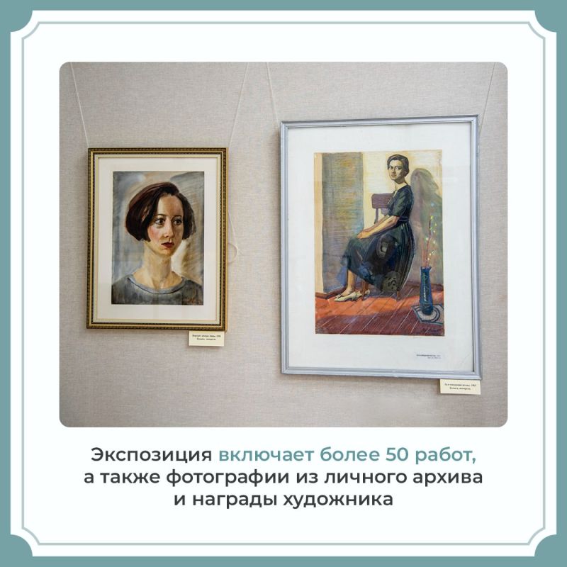 Богатое наследие одного из выдающихся крымских художников представлено в Симферопольском художественном музее Богатое наследие одного из выдающихся крымских художников представлено в Симферопольском художественном музее