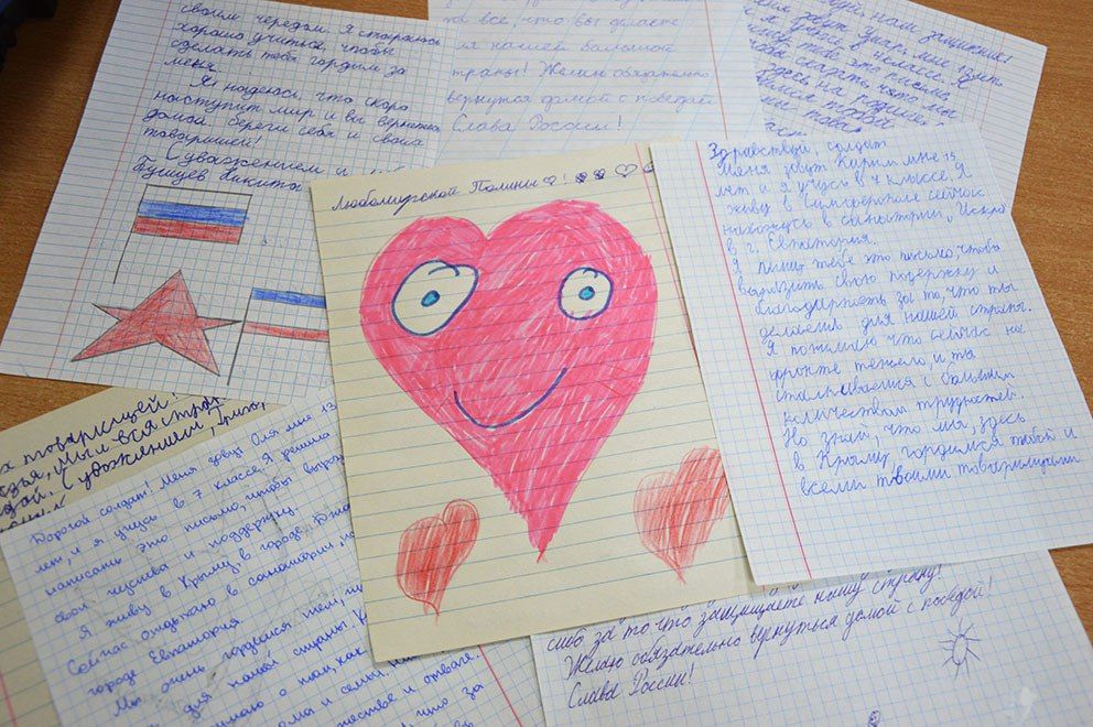 Единство в действии: сотрудники санатория «Искра» и дети, находящиеся на лечении, передали в зону СВО лекарства и письма поддержки Единство в действии: сотрудники санатория «Искра» и дети, находящиеся на лечении, передали в зону СВО лекарства и письма поддержки