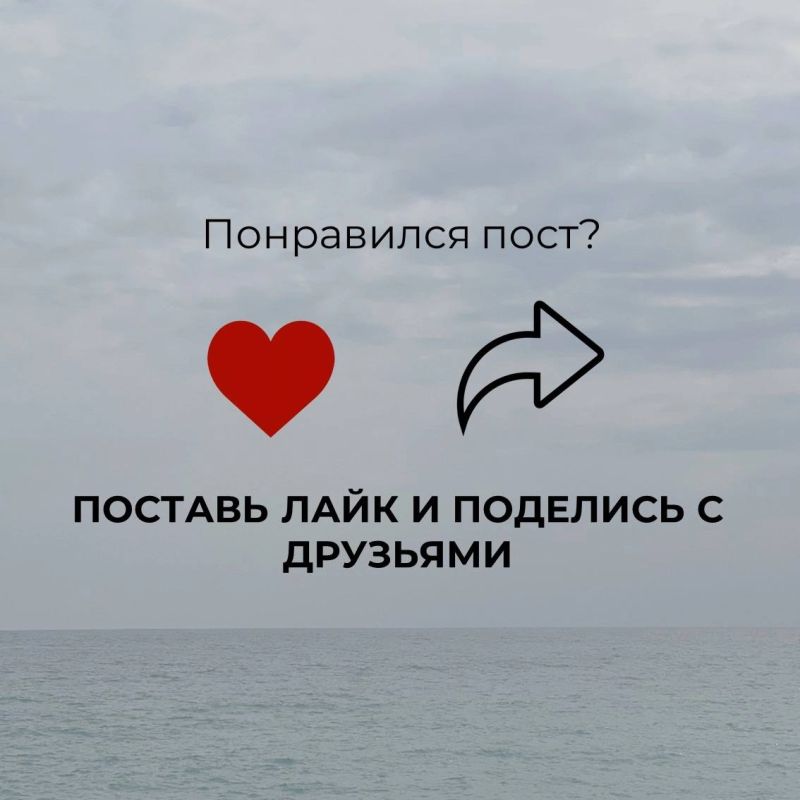 31 октября отмечается Международный день Чёрного моря 31 октября отмечается Международный день Чёрного моря