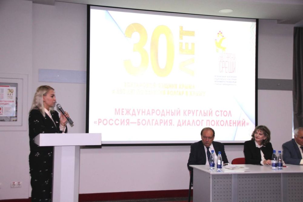 Анастасия Гридчина: В Крыму стартовал Х Международный фестиваль «Болгарские встречи», приуроченный к 30-летию Региональной болгарской национально-культурной автономии «Паисия Хилендарского» Анастасия Гридчина: В Крыму стартовал Х Международный фестиваль «Болгарские встречи», приуроченный к 30-летию Региональной болгарской национально-культурной автономии «Паисия Хилендарского»