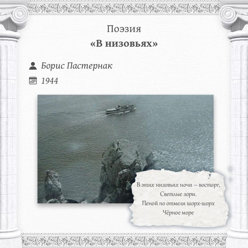 31 октября отмечается Международный день Чёрного моря 31 октября отмечается Международный день Чёрного моря