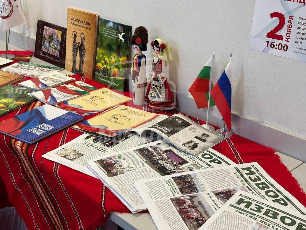 В Крыму стартовал Х Международный фестиваль «Болгарские встречи», приуроченный к 30-летию Региональной болгарской национально-культурной автономии «Паисия Хилендарского» В Крыму стартовал Х Международный фестиваль «Болгарские встречи», приуроченный к 30-летию Региональной болгарской национально-культурной автономии «Паисия Хилендарского»