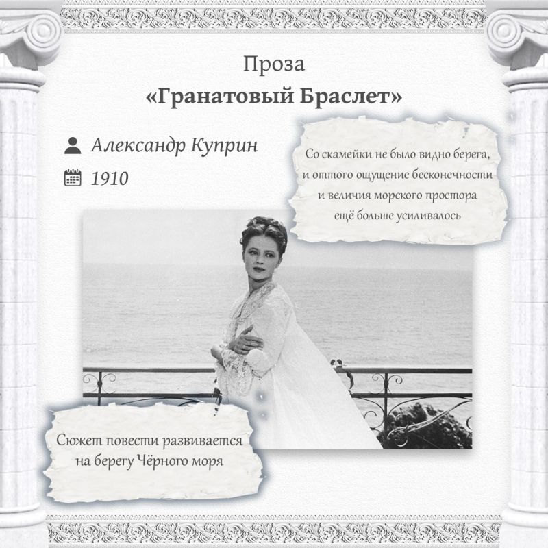 31 октября отмечается Международный день Чёрного моря 31 октября отмечается Международный день Чёрного моря
