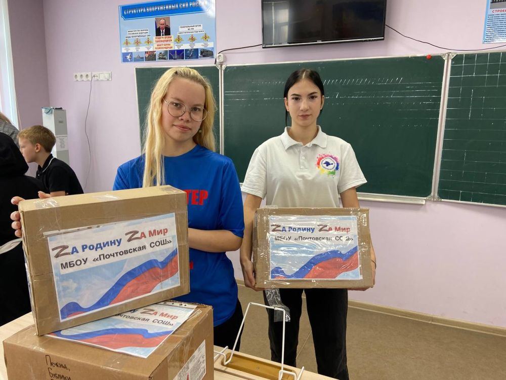 Анжелика Ястребова: В рамках акции по сбору гуманитарной помощи активисты Бахчисарайского района передали теплую одежду, продукты питания, медикаменты и средства личной гигиены нашим солдатам в госпиталь Анжелика Ястребова: В рамках акции по сбору гуманитарной помощи активисты Бахчисарайского района передали теплую одежду, продукты питания, медикаменты и средства личной гигиены нашим солдатам в госпиталь