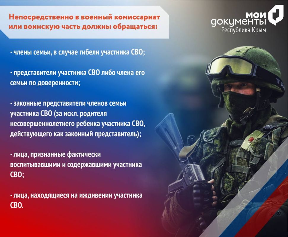 С 1 ноября получить справку об участии в специальной военной операции можно в центрах «Мои Документы» С 1 ноября получить справку об участии в специальной военной операции можно в центрах «Мои Документы»