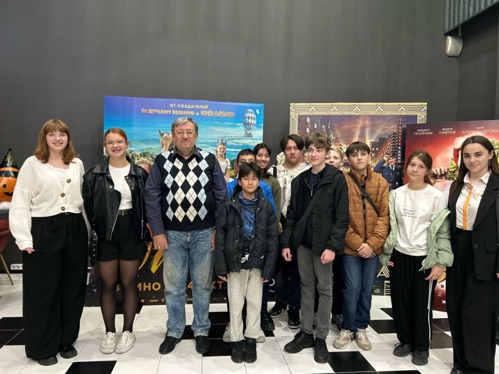 Всероссийский кинофестиваль «Человек, познающий мир»