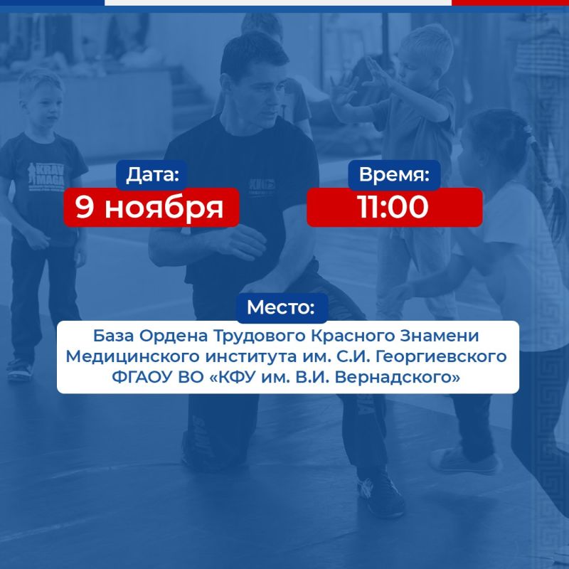 Хочешь получить навыки самообороны? Тогда тебе сюда Хочешь получить навыки самообороны? Тогда тебе сюда